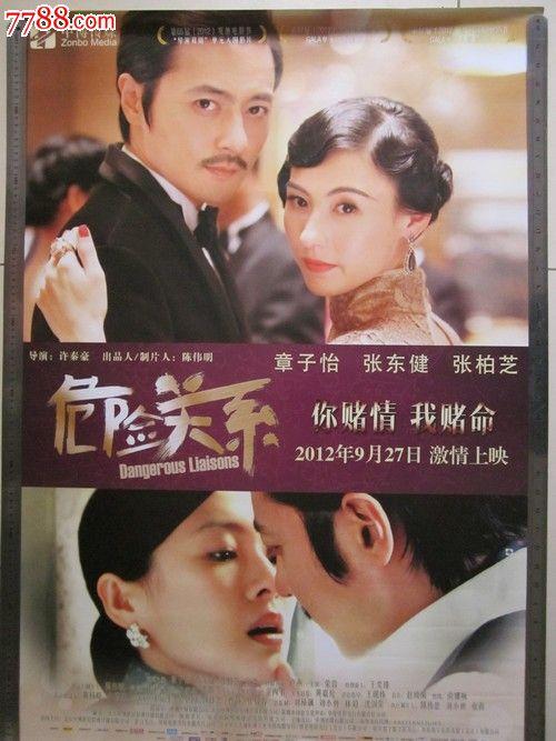 房产证遗失声明格式